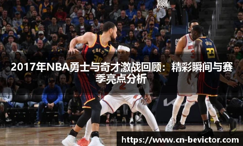 伟德体育