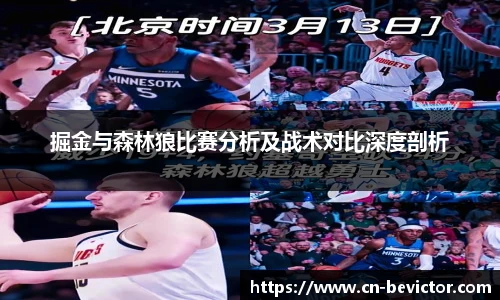 伟德体育