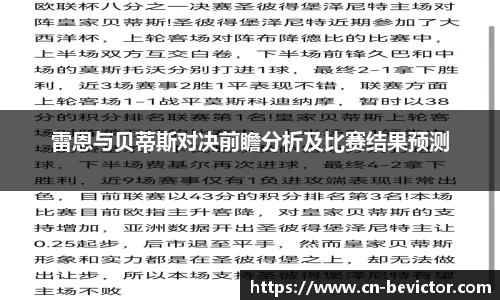 伟德体育