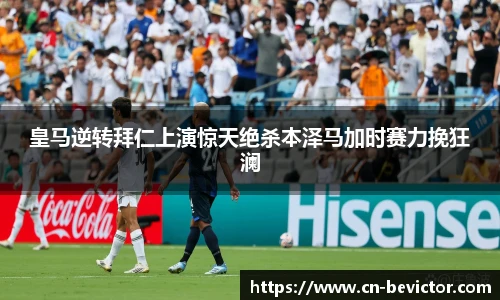 伟德体育bevictor