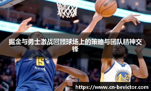 伟德体育